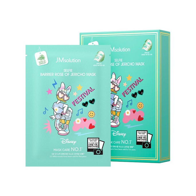 韓國 JMsolution 【迪士尼聯名款】限量卡通面膜系列 #黛西-復活草 10片/ 1 盒