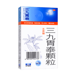 999三九胃泰 无糖型 针对慢性胃炎 缓解上腹隐痛 饱胀 反酸 恶心 呕吐 2.5g*6袋入 【胃药之王】