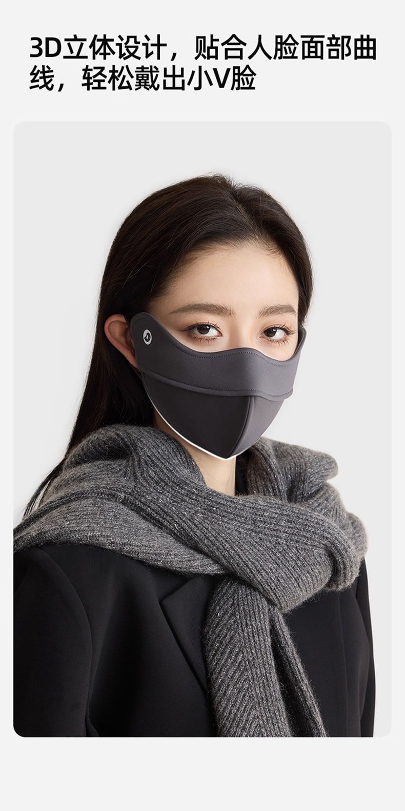 Thermal Face Mask with Hydra 1 piece-Weave Technology for moisture, comfort, and UPF 50+ protection. Features anti-bacterial, windproof, and smudge-free design. Your all-season essential.