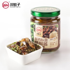 Sichuan Termite Mushroom Chili Sauce - 30% Wild Mushroom & 72h Charred Chili 200g