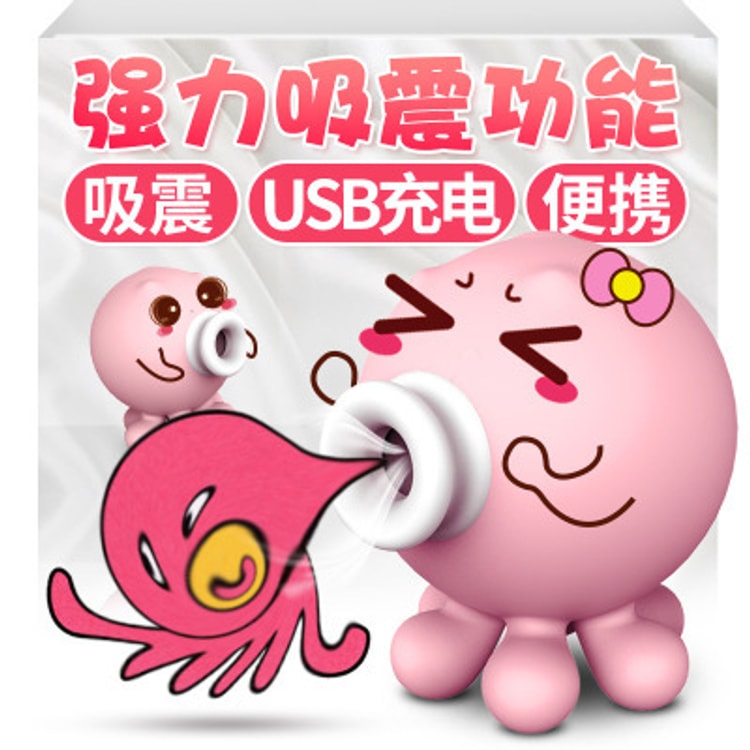 Small Octopus Vibrating Egg Adult Massager Pink - Yami.com