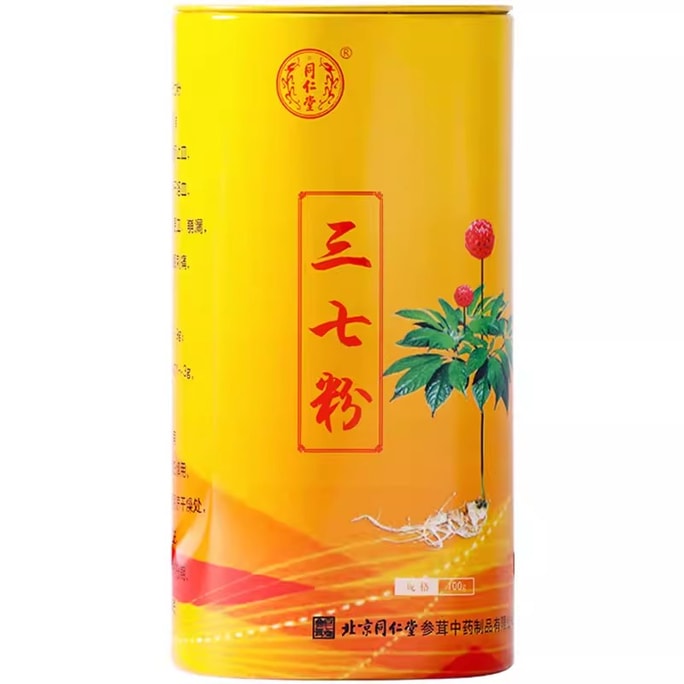 Panax pseudoginseng Powder 100g/box Yunnan Wenshan Special Authentic Grade Head Tianqi Powder 37 Genuine