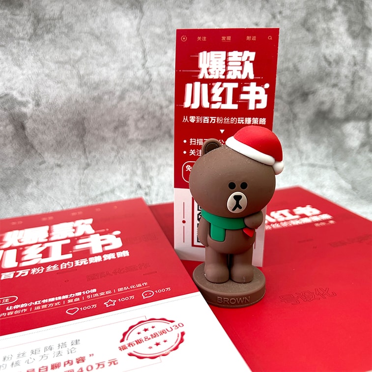 Popular Little Red Book: Playmaking Strategies from Zero to Millions of Fans 5