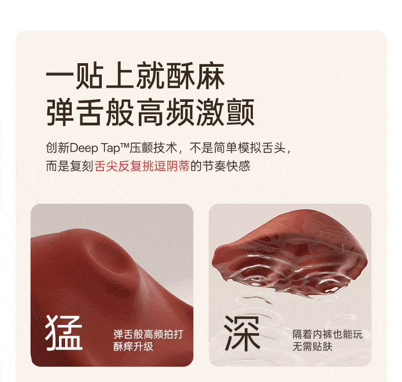 大人糖™ KISS涎 雙重壓顫拍打加熱情趣玩具自慰神器女性成人跳蛋用品體外女孩高端玩具 暖絨白