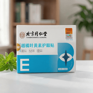 Bilberry & Lutein Eye Care Patches, 2 patches*10 bags