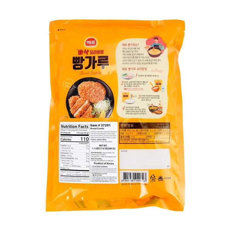 Bread Crumb 500g 4