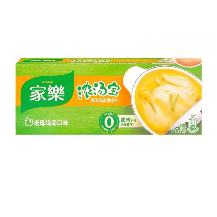 Thick Soup Treasure Soup Base Pack, Home Seasoning Base, SoupBase, Old Hen Stock 128g*1 Box