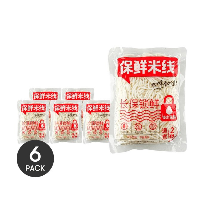 致山野 保鲜米线 湿米线 200g *6【6份超值装】【2分钟速煮即食】【云南特产】