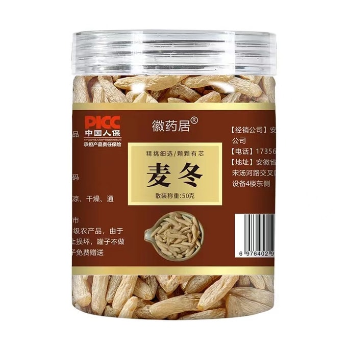 Radix Ophiopogonis Ophiopogon Mai Dong 50g