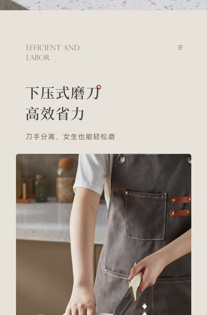 FaSoLa Life 四合一磨刀器 白灰/零件 刀剪可用 多功能防滑磨刀石