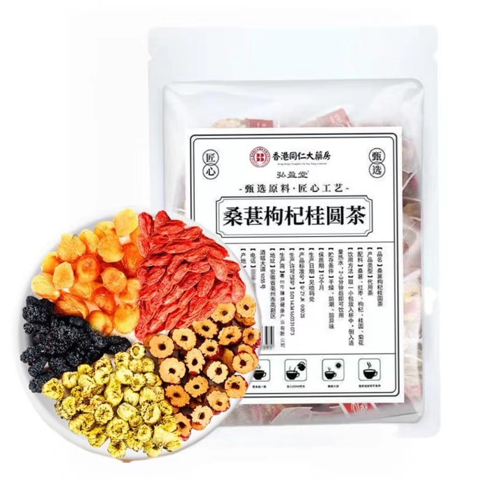 Mulberry Longan With Wolfberry Tea 105g