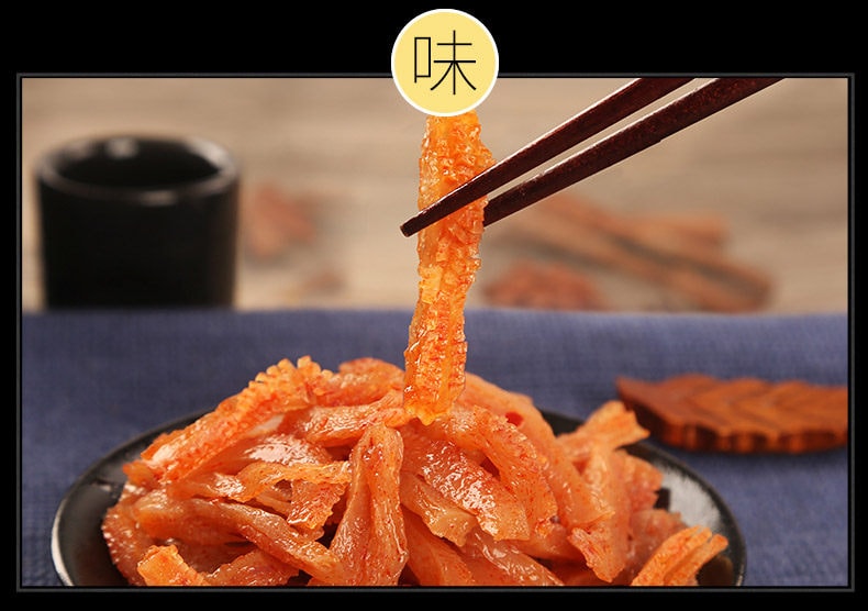  缺牙齒 辣零食大禮包 微辣/香辣素牛肚&素耳尖&素蝦仁 -16g/20包 湖南特色爆辣辣條 脆彈香辣素毛肚魔芋爽【彈嫩鮮香 變態辣辣條 爽脆Q彈】