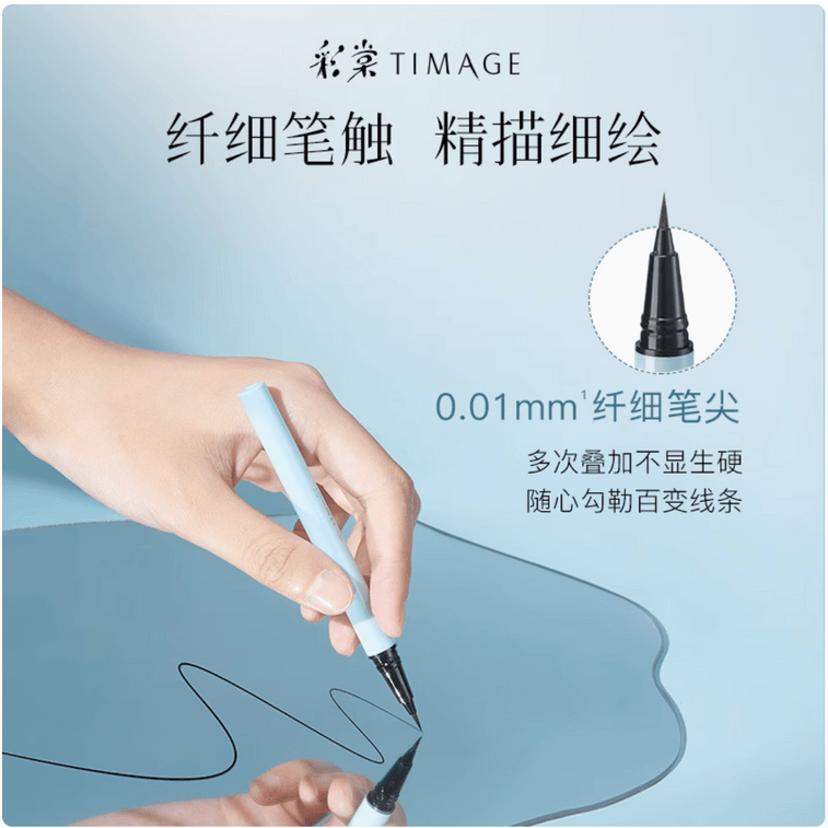 TIMAGE Eyeliner Pen Smoke Black 0.55ml 3