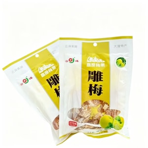Carved Plum, Preserved Plum, Green Plum 100g*2 packs (200g) Snack, For Soaking In Lemon Drinks, Carved Seedless Candied Fruit, Sweet And Sour Snack