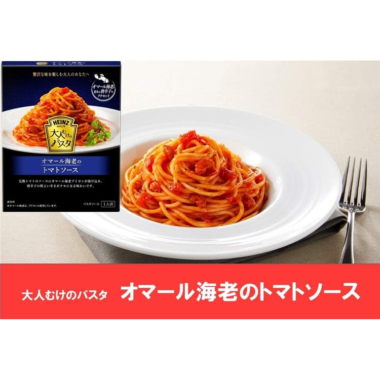 日本直送品】日本ハインツ トマトロブスターパスタソース 1食分 - Yami