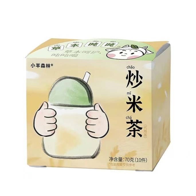 【中国直送】羊林炒飯茶 健康茶 麦茶 ティーバッグ 子供用 子供の脾臓と胃に適し 飲むのが大好き 玄米 70g/箱