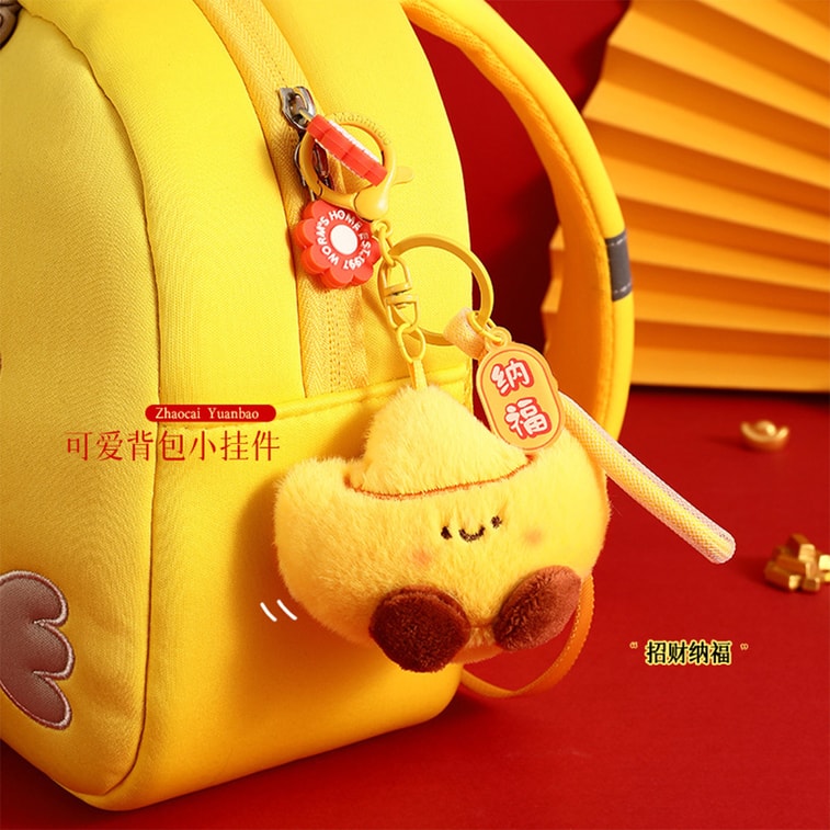 【中國直郵】 HSPM 新年小禮物毛絨元寶公仔鑰匙扣鏈可愛包包汽車掛件鑰匙鏈小禮品 招財元寶 F 1個裝 3