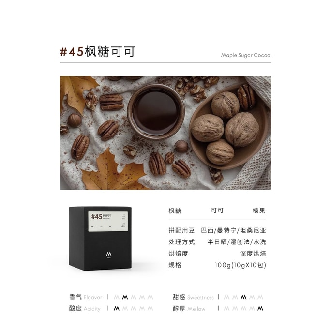 Premium Drip Coffee - Maple Cocoa   (Flavors: Maple Cocoa Hazelnut) / Dark Roast  10 Bags 100g