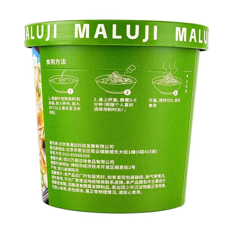 새콤한 국물에 넣어 먹는 면, 85g * 5개입 5