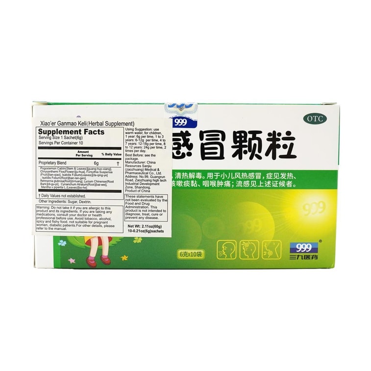 소아용 감기약 과립, 10봉지, 60ml 8