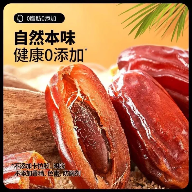 スリー・スクイレルズ創業記念セール：甘くて柔らかいデーツ - すぐに食べられる甘くて柔らかいデーツの砂糖漬けフルーツスナック 100g×1袋 3