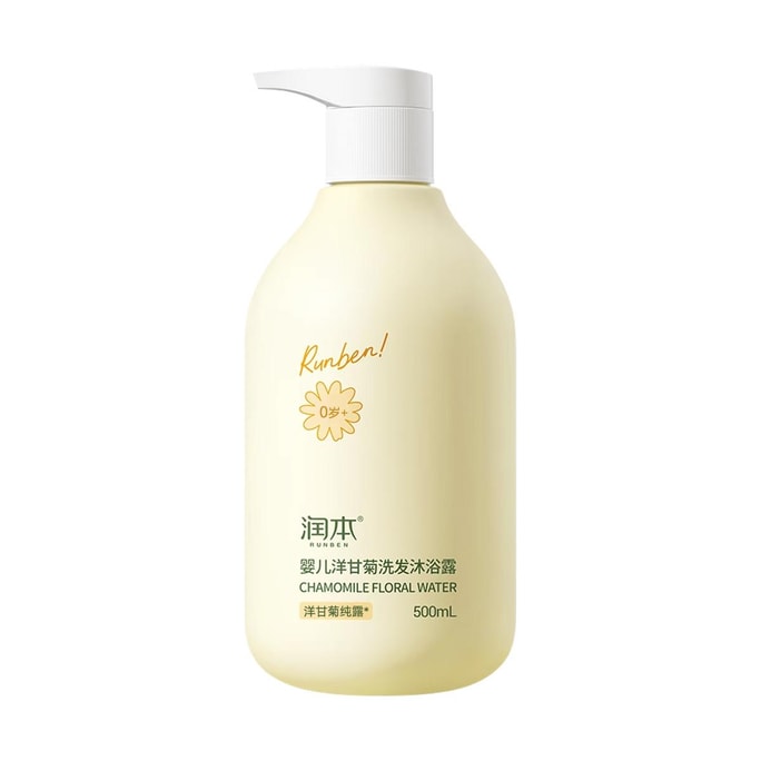 Baby 2-in-1 Shampoo and Body Wash Baby Care Bath Wash for Infants and Toddlers Chamomile 500ml