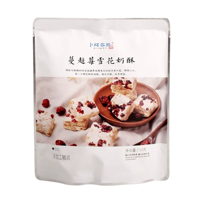 【中国直送】歩克 ゼロポイント クランベリー スノーフレーク クリスプ 110g×3袋