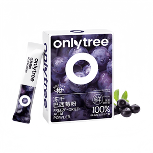 Freeze-Dried Pure Acai Berry Powder, Rich in Anthocyanins and Dietary Fiber, Drink Mix 35g*2 Boxes