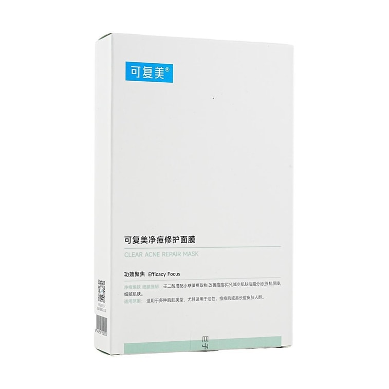 KOMFYMED可複美 清痘清顏修護面膜 5片入 *2【2份超值裝】 8