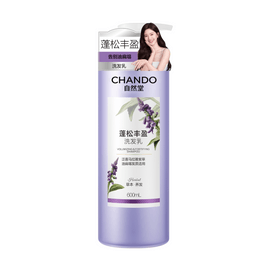 CHANDO Volumizing & Oil-Control Shampoo (600g / 21.16 oz) – Silicone-Free Scalp Refreshing & Root Lifting Hair Wash Repair