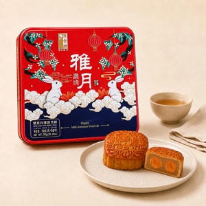 Double Egg Yolk White Lotus Seed Paste Mooncakes, 4 Pieces 26.45 oz【Mid-Autumn Festival Gift Box】