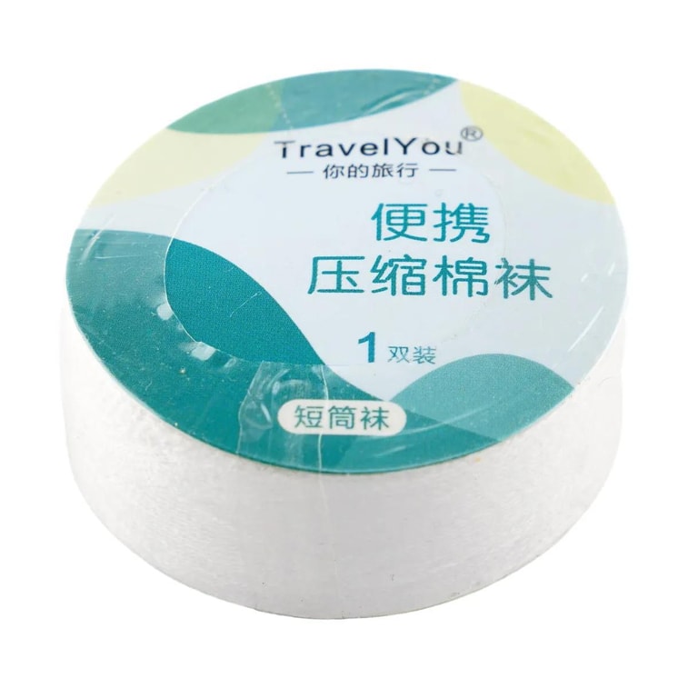 Trave Disposable Compression Sock Short White 3 pair 4