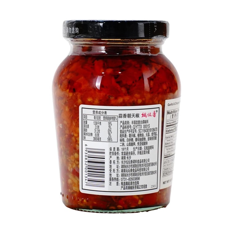 坛坛乡 蒜香朝天椒 蒜蓉剁椒酱 辣椒酱 280g【蒸炒皆宜】【鲜辣蒜香】 6