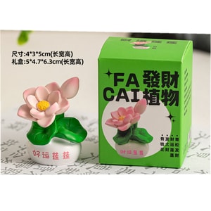 New Style Creative Gift Money Flower Office Desktop Decoration - Stress-Relieving Resin Craft Small Ornament Continuous Good Luck F 1Piece