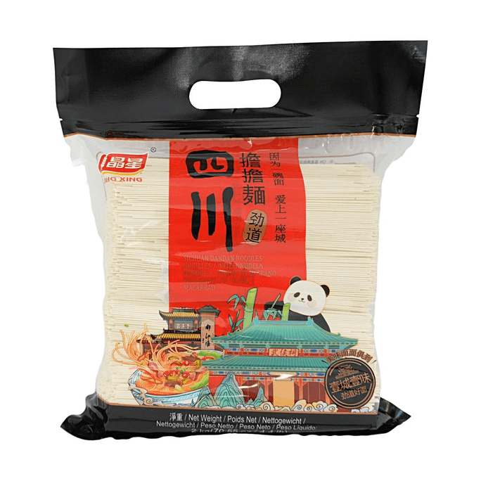 Nouilles Dandan du Sichuan 70.55oz*8 paquets【Fines et lisses】【Saveur authentique du Sichuan】