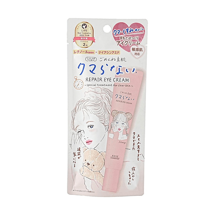 KOSE KOSE Clear Turn Repair Eye Cream Retinol Derivative