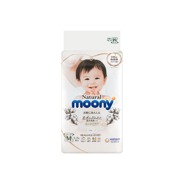 日本MOONY尤妮佳 通用婴儿臻粹有机自然棉尿不湿  提升柔软度 轻薄舒适 自然版纸尿布 M号 6-11kg 46枚