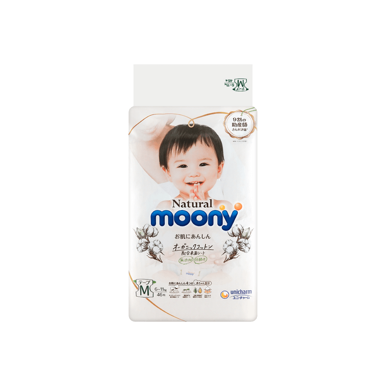 MOONY Waist Sticker Diapers Unisex Royal Series Pure Organic Cotton M Size 13-24lb 46 Pieces 14