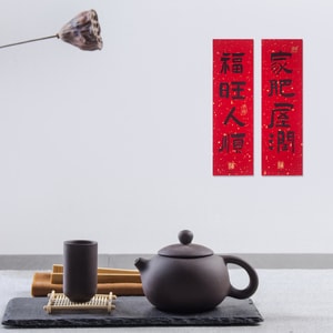 New Year's Traditional Chinese Calligraphy Couplets B 1 Pc