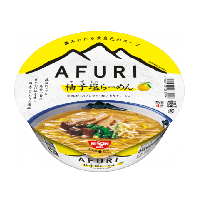 Afuri Bottled Yuzu Salt Ramen 1 Tub