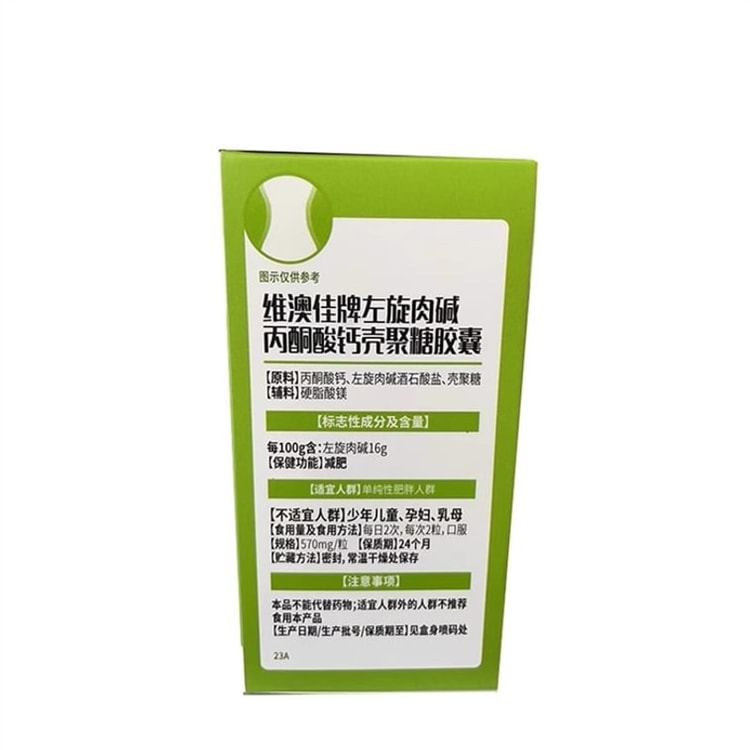l carnitine chitosan Hammer Nutrition ChitoLean They are also free from common allergens such as gluten L-carnitine Calcium pyruvate Chitosan Capsules
