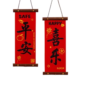 2026 Year of the Horse Spring Festival Decorations 2 Pcs DIY Wall Hanging Couplets Peace  JoyThemed Ornaments for Holiday Decor Perfect as Festive Gifts