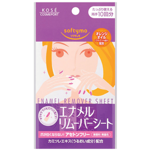 【日本直邮】 日本 KOSE 高丝 高丝 指甲油去除纸 1袋 橙油香味 只需一张即可彻底去除均匀分层的指甲油和难以去除的亮粉