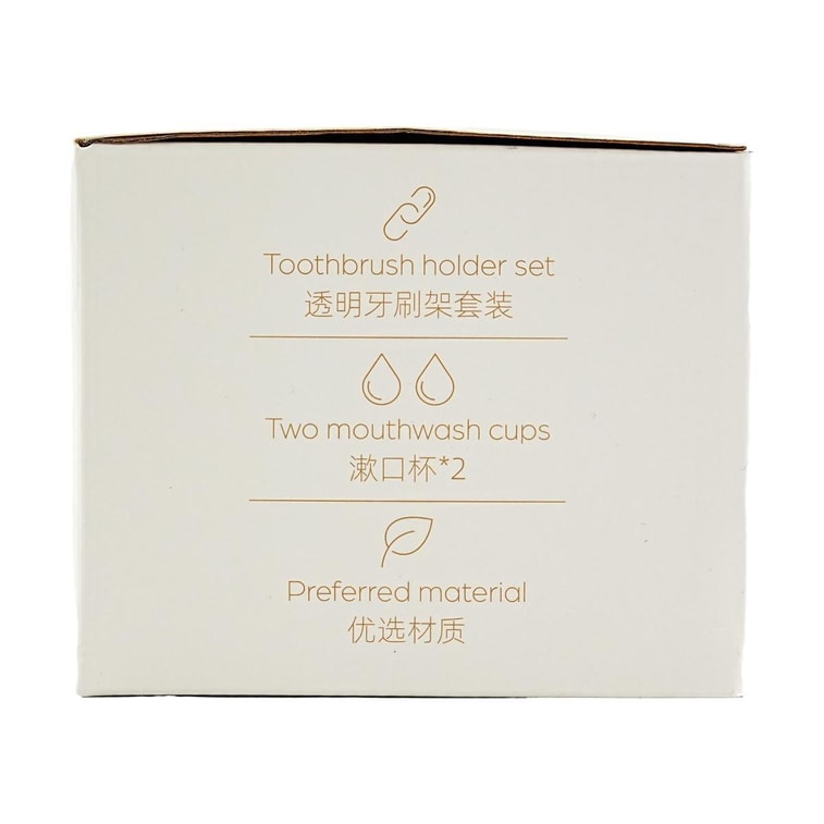 BDO 牙杯牙刷置物架 洗漱杯套装 电动牙刷架牙膏收纳架漱口杯子 透明黑/浅咖 11