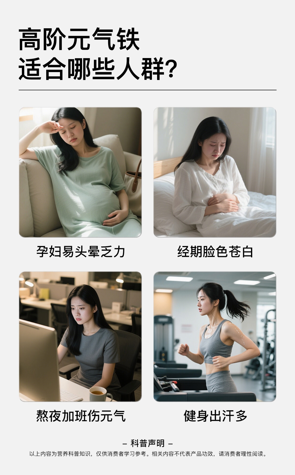 【中国直邮】 美国 美那有 富铁软糖 高阶元气铁含铁软糖青少年女性气血孕妇补充 60颗/瓶