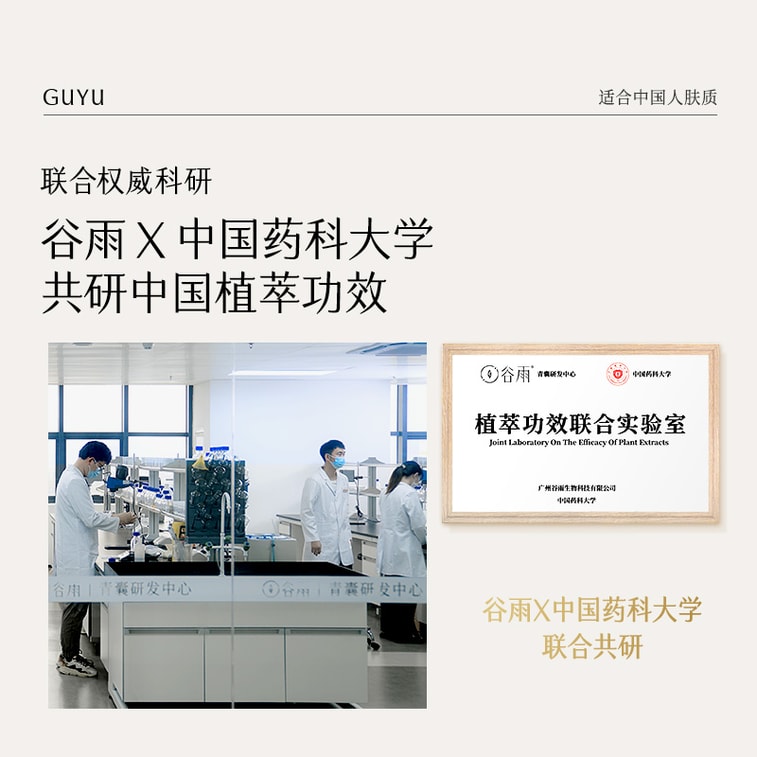 【US Direct】 Whitening Luminosity Daily Protecting Emulsion SPF40 PA+++ 50ml 5