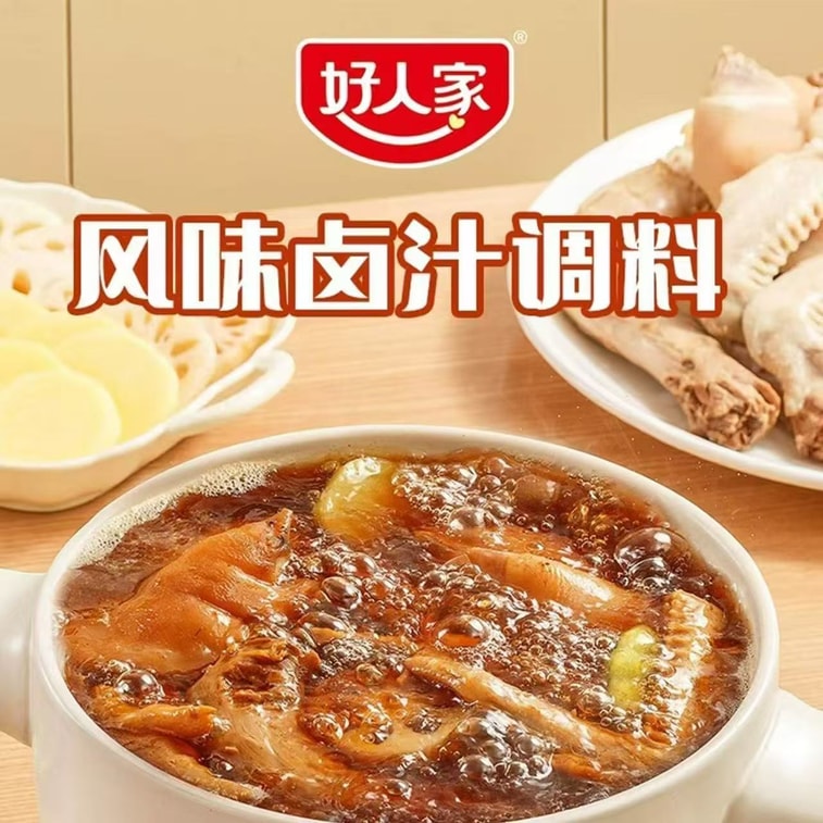 【中国直送】好人家 スパイシー煮込み牛肉ソース 本格派 無添加 家庭用 昔ながらの煮汁 飲食店・業務用 スパイシー調味料 180g 5