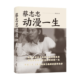 中国直邮】(ZZ)奇葩奇葩处处哀- 亚米