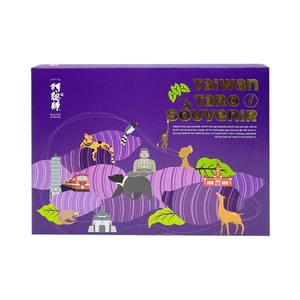 Baked Taro Pastry 450g 9pcs