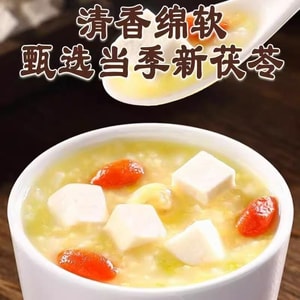 北京同仁堂 (四川) 茯苓丁 健脾祛湿 花茶 养生茶 煮粥药材 适合睡眠不佳 用脑过度劳累 养生茶汤 150g 药食同源 四神汤原料